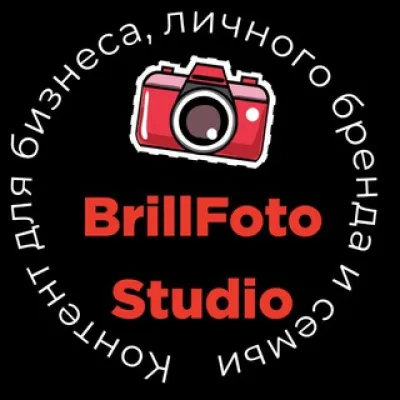 Brill Foto Studio