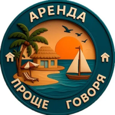 🏠 Проще говоря. Аренда. Продажа.