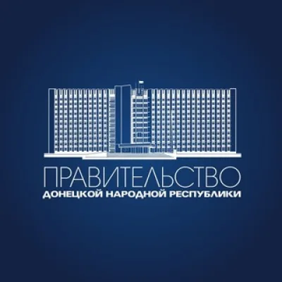 Правительство ДНР