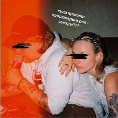 эмси смола и собачий кайф 3.0