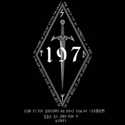 Центр 197