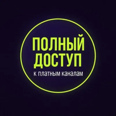 RUSBONDS NEWS