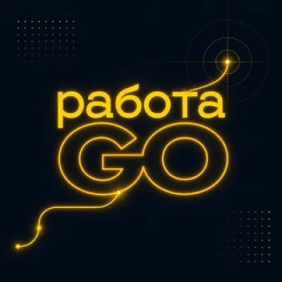 Вакансии 🤟🏻 Маркетинг, Медиа, Продажи, SMM | Работа GO - разместить вакансию и резюме
