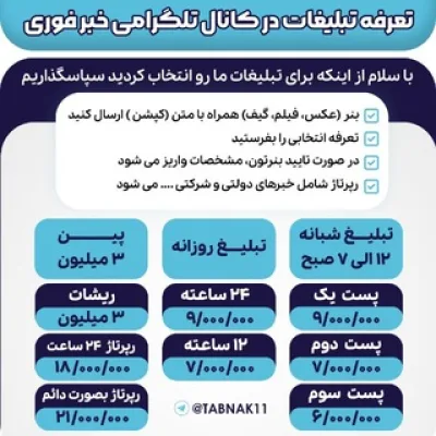 ادمین ۱