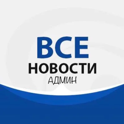 Дворик Админ