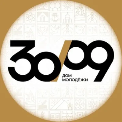 Дом молодёжи «30/09»