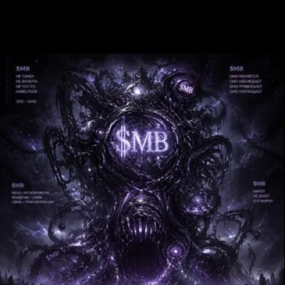 ЧАТ $MB