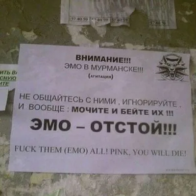 сердце