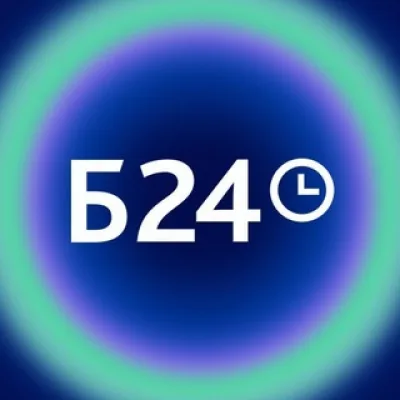 Битрикс24 печатает…