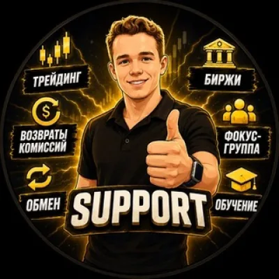 Павел Казанцев Support