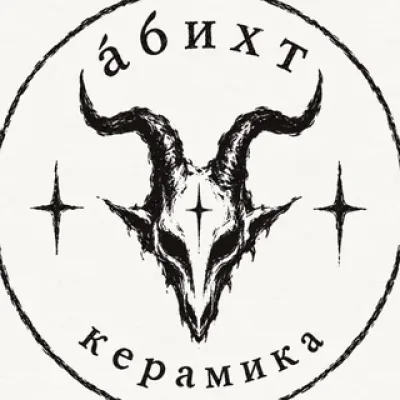 áбихт керамика
