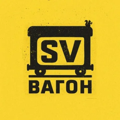 Вагон SV