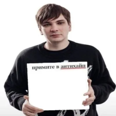 Миови пидораска(рест)