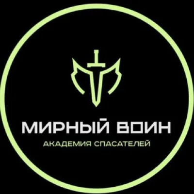 Мирный Воин