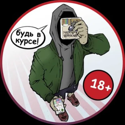 mark2_che