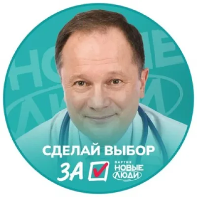 Доктор Симаков онлайн