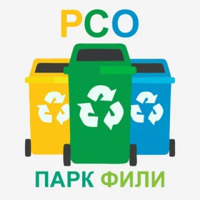 РСО парк Фили