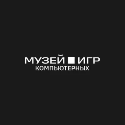Музей компьютерных игр
