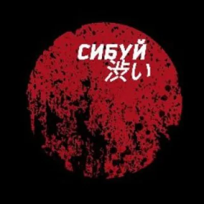 Менеджер СИБУЙ