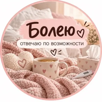 Даша | Менеджер Блогеров