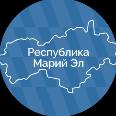 Правительство Республики Марий Эл