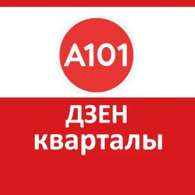 ДЗЕН Кварталы ❇️ Метрономика