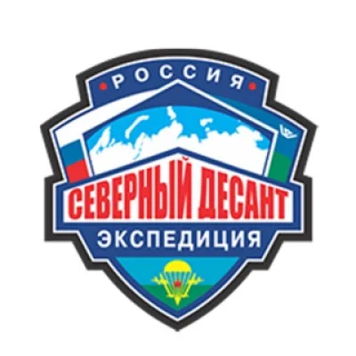 Северный Десант