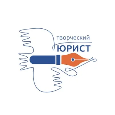 Творческий юрист Наталья Левених