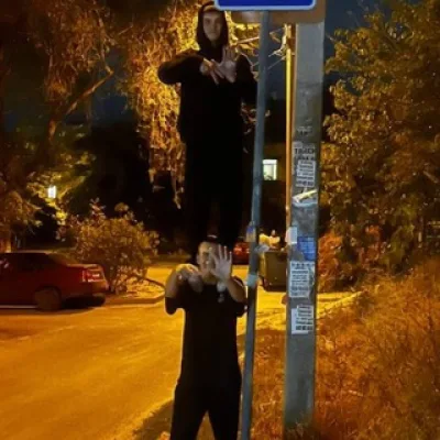 тёма