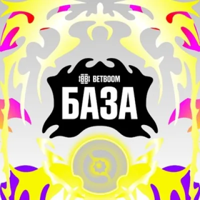 BETBOOM База
