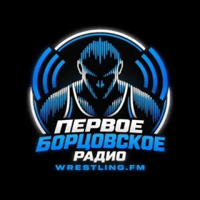 Первое Борцовское Радио | WRESTLING.FM