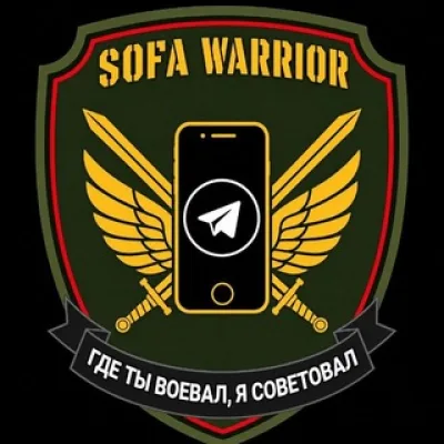 Sofa warrior
