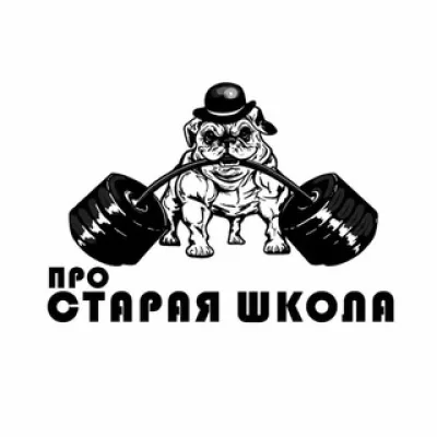 Старая школа | Сеть тренажёрных залов