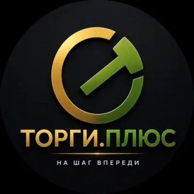 ТОРГИ.ПЛЮС