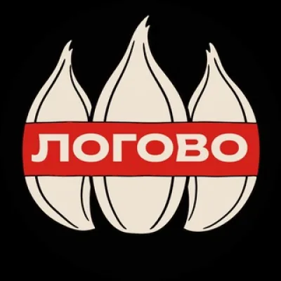 ЛОГОВО ЧЕСНОКА 🧄