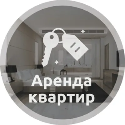 Аренда квартир в Ташкенте