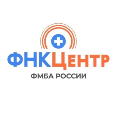 ФНКЦ ФМБА России