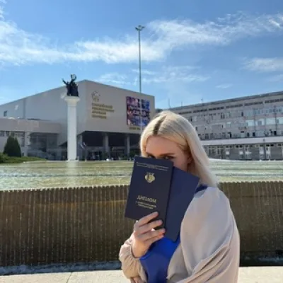 Саша