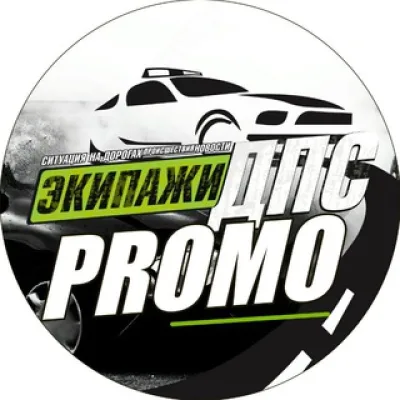 DPS VL Реклама