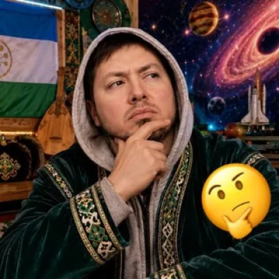 Обменистратор