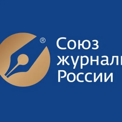 Херсонское отделение Союза журналистов России