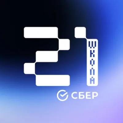 «Школа 21» Великий Новгород