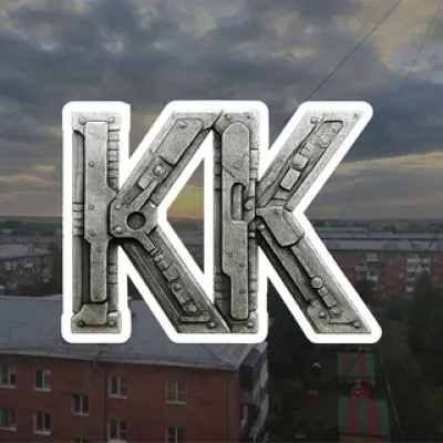 Кировский. Кемерово