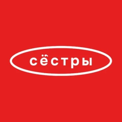 Сёстры. Креативное агентство