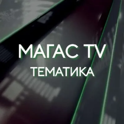 Магас TV | Тематика