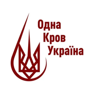 ГО «Одна кров» | Дніпро
