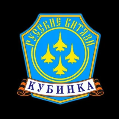 АГВП «РУССКИЕ ВИТЯЗИ»