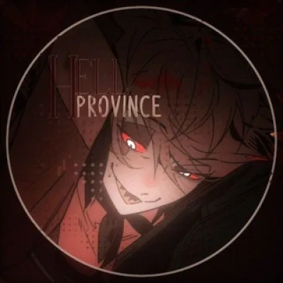 ﹫ 𝐇ell 𝐏rovince : сеть телеграм-каналов по хеллаверсу . . ❞