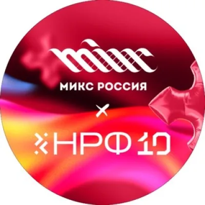 МИКС в большом диджитал