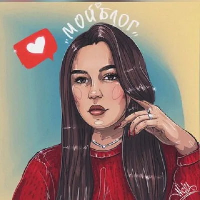 Алёна Астахова 💭